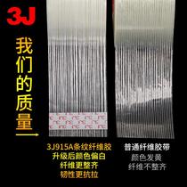 Strong stripe aircraft model tie ribs single-sided tape aircraft model fixed tensile binding single-sided stripe fiber strength