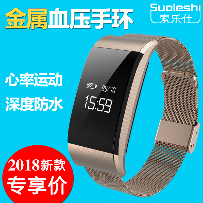 80-29-solos-bluetooth-smart-ring-for-blood-pressure-heart-rate