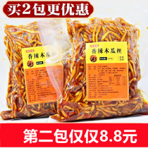 Dried papaya shredded pickles spicy bags Guangxi specialty fresh crisp 500g bulk assorted small pickles Rice