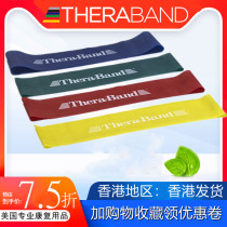 American Sero TheraBand elastic ring yoga tensile band fitness stretch resistance men and women training hip race