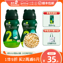 Yings small steamed buns 2 cans of baby casual snacks easy milk beans delicate and crisp full baby food supplement