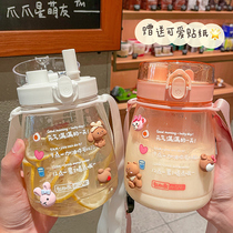 Cute straw double drink Big Belly plastic cup female student high-value strap sports water cup simple Moren series Hand Cup