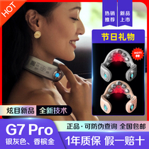 SKG cervical vertebra massager G7pro hot moxibustion pushing neck protector physical massager intelligent hot compress National Day gift