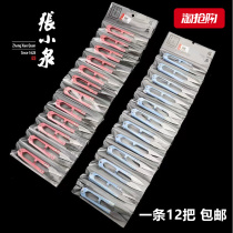 Zhang Xiaoquan yarn shears spring shears cross stitch U-shaped shears high carbon small scissors large Zhang Xiaoquan yarn shears thread cutting