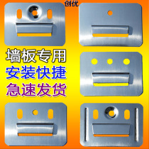 100 integrated wall panels Stainless steel clips fixed bamboo and wood fiber PVC great wall surface universal mounting accessories clips