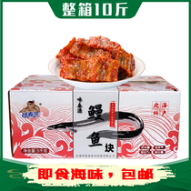 Whole box supply sesame honey spicy eel fillet Ready-to-eat seafood small fish snacks Grilled eel pieces Cooked dried fish