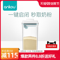 (Square 2 5L) snap one-button baby milk powder can large-capacity portable milk powder box barrel storage box