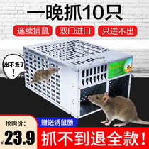 Catch the mouse cage jacket star The Mousetrap artifact home efficient indoor Super continuous rushed rat a nest end