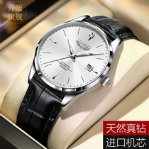 Official Swiss Romantic Gems Watch Mens Fully Automatic Mechanical Watch Nightlight Waterproof Ultra Slim Business Wristwatch