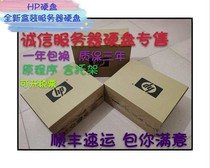 Boxed HP AP860A 601777-001 600GB SAS FC 15K 3.5 MSA P2000 hard drive
