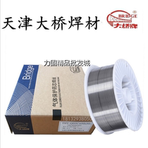  Bridge wear-resistant flux-cored welding wire THY-QD212 256 507 High hardness gas protection surfacing welding wire 998 583