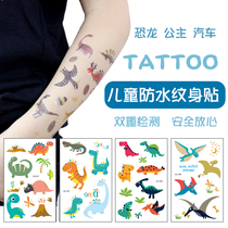 Childrens tattoo stickers safe non-toxic cartoon dinosaur Princess Ocean stickers boys and girls kindergarten tattoo stickers