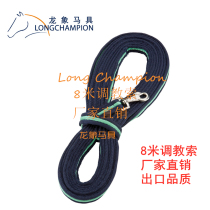 Factory direct sales export Europe and the United States equestrian site training rope 8 meters horse training rope training rope horse rope training harness