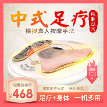 Automatic foot therapy machine household foot acupoint massager electronic pulse plantar Meridian dredging acupuncture physiotherapy instrument