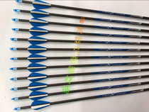 4 2CE pure carbon arrow 16000 reverse pure carbon arrow Pure carbon rod CE big anti-nail arrow tail
