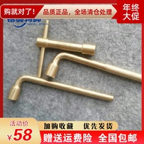 Copper acetylene propane cylinder wrench 10mm explosive oxygen acetylene dual-purpose wrench metric explosion-proof acetylene bottle wrench