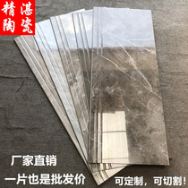 All-body marble staircase stepping tile one-piece size can be customized non-slip wear-resistant all-ceramic new step brick
