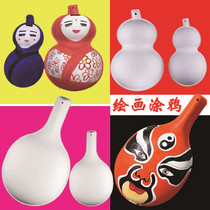 Gourd horse mask hand-painted pulp mask blank facebook diy hand-painted painting Kindergarten childrens dress-up props