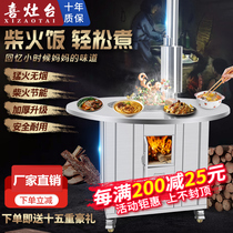 Large iron pot firewood stove new household rural smokeless firewood iron pot stew soil stove stainless steel pot