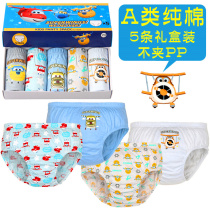 Boy 3 All cotton childrens underwear 7 baby 9 boy 11 children 13 breathable triangle shorts