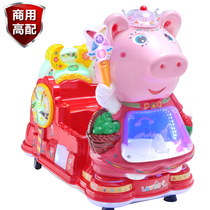 Coin rocking car New Commercial baby boy Yaoyao horse children home electric supermarket door Net Red Swing Machine