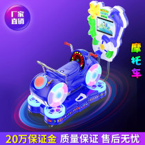 New commercial childrens toy coin rocking car electric baby 3Dd home MP5 Animation Music Swing Machine