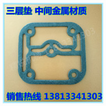Loader Forklift Truck Jianghuai FAW Yuchai 4102 Pump Pad Air Compressor Pad