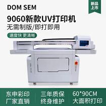  New 9060UV printer universal flatbed INKJET flat cylinder mobile phone shell wine bottle small production equipment