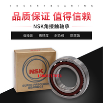 Angular Contact import NSK bearings 71936mm 71938mm 71940mm 71944mm P4 P5 sales