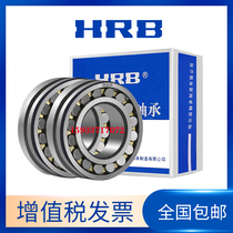 Harbin Spherical roller bearings 22213 22214 22215 22216 22217 22218 22219