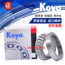 Japan imported KOYO tapered roller bearing 30303 30304 30305 30306 30307 JR