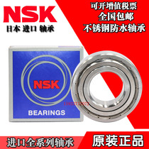 Japan imported NSK stainless steel bearings S6000 6001 6002 6003 6004 6005ZZ304 440