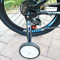 Childrens bicycle variable speed special auxiliary wheel 18 inch 20 inch 22 inch universal thickened auxiliary small wheel