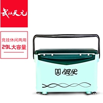 Wuhan Tianyuan wave tip fishing box 29L multi-function fishing box with lifting feet full set of fishing equipment fishing box accessories