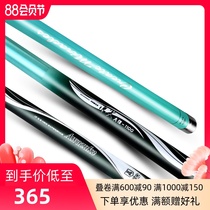 Wuhan Tianyuan Langjian big fishing rod Ultra-light super hard carbon fishing rod 28 transfer reservoir Black pit giant fishing hand rod