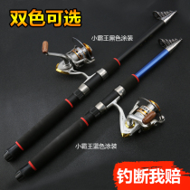 Small bully king fishing wheel rod sea rod fishing rod with rod throwing rod far from pole fishing rod fishing rod