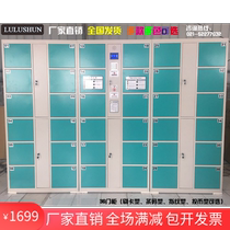 Tin supermarket storage bag cabinet thickened 12-door locker Shopping mall bar code cabinet
