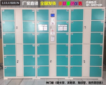Tin supermarket send bag cabinet thick 12 door locker mall bar code cabinet