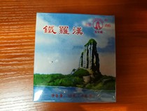 Quanzhou Tea Company produced Tie Luohan Jade female peak brand Fujian specialty 10 bubble packs