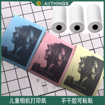 A box of 3 rolls of printing paper for childrens camera Polaroid printable white self-adhesive sticker Color film Universal