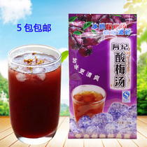 Aji plum soup powder 500g Plum powder can be brewed 5 packs of plum juice drinks