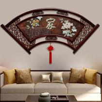 Living room decoration painting Chinese style sofa background Wall new Chinese fan-shaped painting restaurant Wall jade carving relief painting