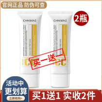 Porcelain skin CC cream Female moisturizing brightening complexion Liquid foundation Concealer Strong long-lasting hydration cushion BB cream isolation students