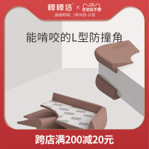 Bo pig children silicone anti-collision corner table corner anti-collision corner protection furniture coffee table glass baby anti-bump protective cover