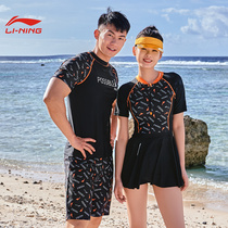 Li Ning couple bathing suit men and women suit seaside beach 2021 new hot spring bathing suit conservative swimsuit cover belly