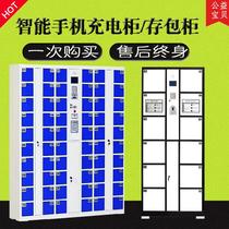 Hairdressing store bag cabinet electronic door cabinet hand cabinet storage cabinet supermarket storage box hanging wall with lock tool