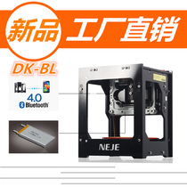 21 NEJE BL laser engraving machine small mini portable DIY Automatic Computer engraving machine marking machine