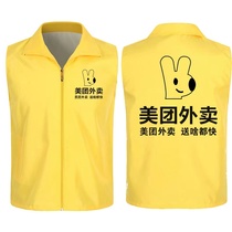 Beauty Mission Macci takeaway working clothes Clothing Helmets All Season Clothing Beauty Group Reflective Machia Rider Equipped Beauty Group Customisation
