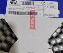 VZH101M1KTR-1010 80V 100UF SMD aluminum electrolytic capacitor 80V 100UF 10X10 high frequency