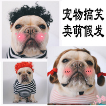 Dingpaite pet dog cat hat play cool headgear Little princess braids French bucket wig Cute funny headdress